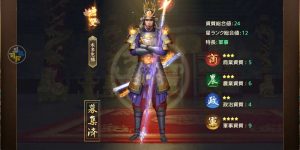 アイアム皇帝の最強名臣・キャラクターランキングと美人美女の画像