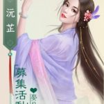 アイアム皇帝のvipレベルの課金額・祝儀・cdkコードについて