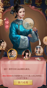 王室姫蜜の美人・美女の画像特集とリセマラについて。