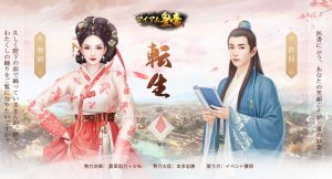 アイアム皇帝の連盟募集・脱退方法・秘境・海戦・精鋭などについて